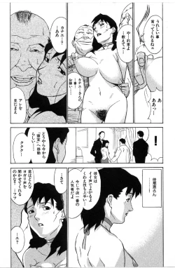 Page 59 of First Album