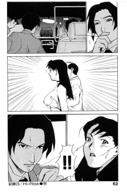 Page 61 of First Album