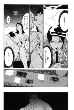 Page 65 of First Album