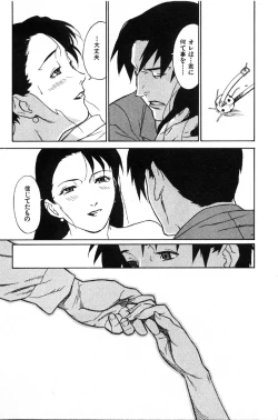 Page 80 of First Album