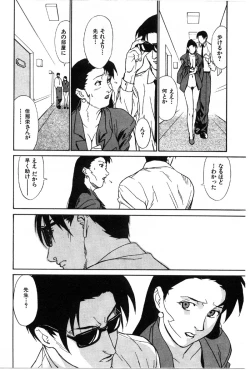 Page 81 of First Album