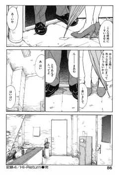 Page 87 of First Album