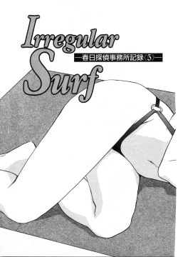 Page 90 of First Album