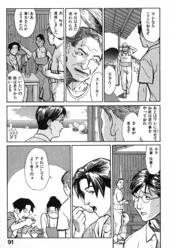 Page 92 of First Album