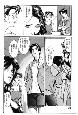 Page 99 of First Album