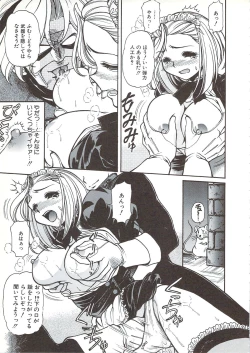 Page 110 of PLEASURE x PLEASURE