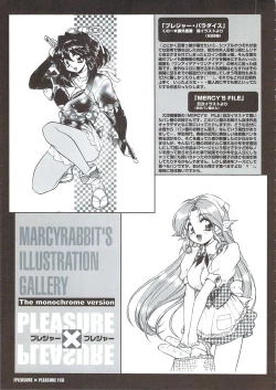 Page 116 of PLEASURE x PLEASURE