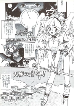 Page 118 of PLEASURE x PLEASURE