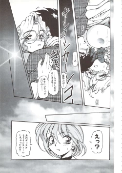 Page 146 of PLEASURE x PLEASURE