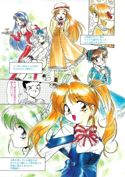 Page 168 of PLEASURE x PLEASURE