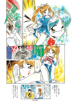 Page 169 of PLEASURE x PLEASURE