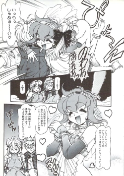 Page 18 of PLEASURE x PLEASURE