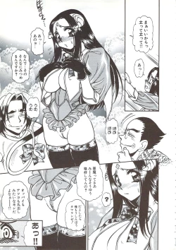 Page 220 of PLEASURE x PLEASURE