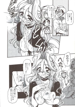 Page 41 of PLEASURE x PLEASURE