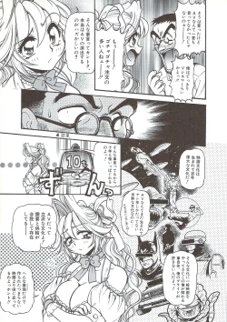 Page 50 of PLEASURE x PLEASURE