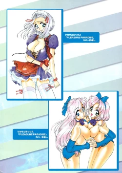 Page 9 of PLEASURE x PLEASURE