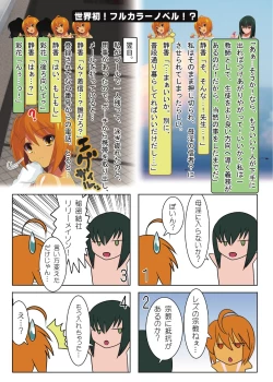 Page 10 of Kusolez Technique