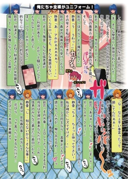 Page 12 of Kusolez Technique