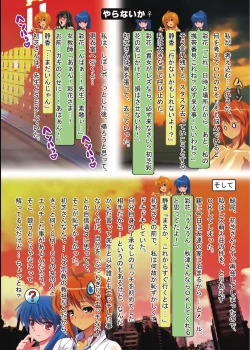 Page 15 of Kusolez Technique