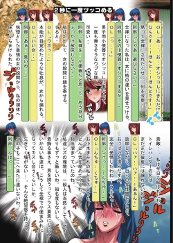 Page 4 of Kusolez Technique