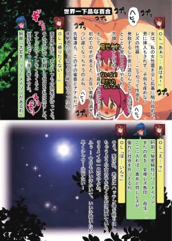 Page 5 of Kusolez Technique