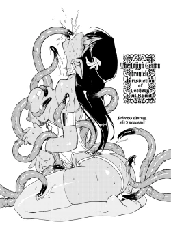 Page 33 of Inma no Ryouiki