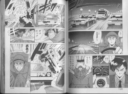 Page 68 of Mahou Bishoujo Maruhi Shirei