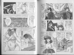 Page 90 of Mahou Bishoujo Maruhi Shirei