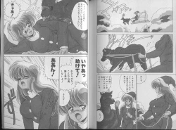 Page 92 of Mahou Bishoujo Maruhi Shirei