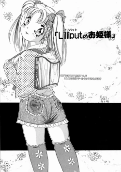 Page 41 of Pink No Puni Puni