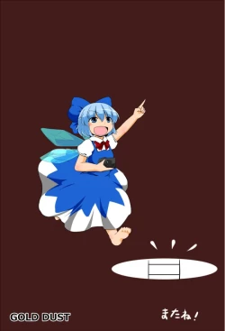 Page 18 of Cirno Spoiler