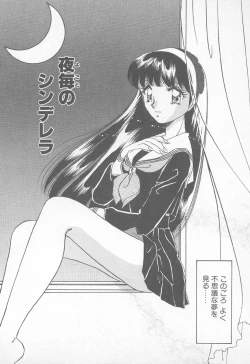 Page 126 of Abunai LIP MAGIC