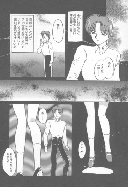 Page 127 of Abunai LIP MAGIC