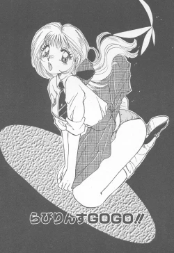 Page 158 of Abunai LIP MAGIC