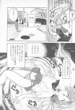 Page 161 of Abunai LIP MAGIC