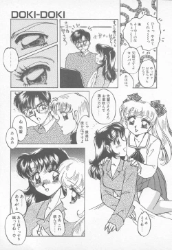 Page 42 of Abunai LIP MAGIC