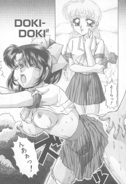 Page 55 of Abunai LIP MAGIC