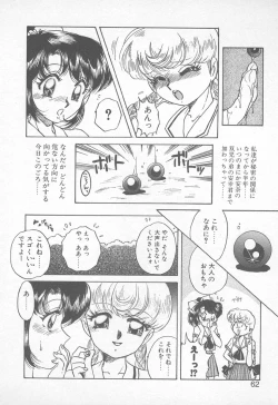 Page 61 of Abunai LIP MAGIC