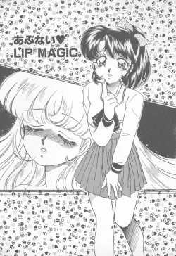 Page 6 of Abunai LIP MAGIC