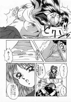 Page 115 of Wakazuma Choukyou Shiiku