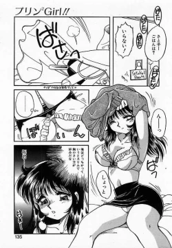 Page 135 of Wakazuma Choukyou Shiiku