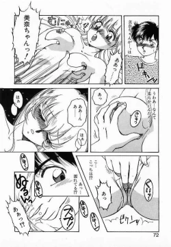 Page 72 of Wakazuma Choukyou Shiiku