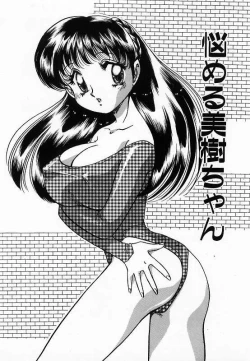 Page 77 of Wakazuma Choukyou Shiiku