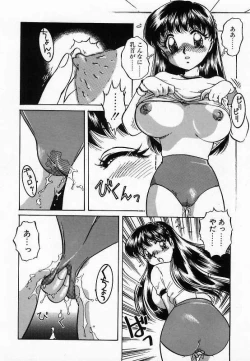 Page 82 of Wakazuma Choukyou Shiiku