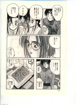 Page 122 of Gokuraku Yuugi