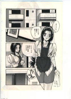 Page 136 of Gokuraku Yuugi