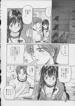 Page 33 of Dokidoki Seito Shidoushitsu