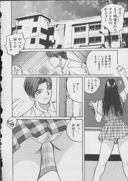 Page 91 of Dokidoki Seito Shidoushitsu