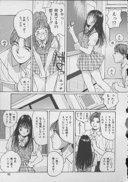 Page 92 of Dokidoki Seito Shidoushitsu