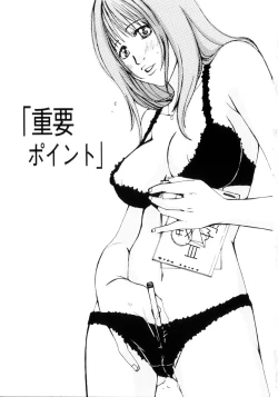 Page 11 of Mitsuai No Katachi